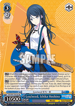 Leo/need, Ichika Hoshino (V.3 - Super Rare)