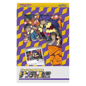 Leon's Advice Trainer Card Collection