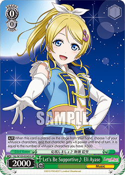 Let's Be Supportive Eli Ayase (V.2 - Super Rare)