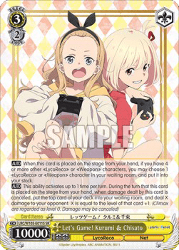 Let's Game! Kurumi & Chisato (V.2 - Super Rare)