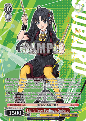 Liar's True Feelings, Subaru (V.3 - Special Rare)