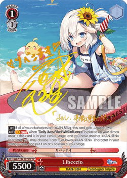 Libeccio (V.2 - Special Rare)