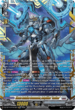 Librate Battalion Commander, Aelquilibra "Fantôme" [D-Format] (V.2 - Double Frame Rare)