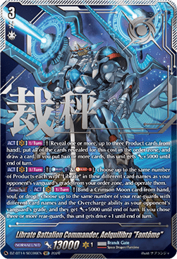Librate Battalion Commander, Aelquilibra "Fantôme" [D-Format] (V.3 - Secret Rare)