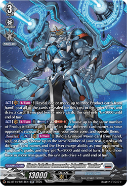 Librate Battalion Commander, Aelquilibra "Fantôme" [D-Format] (V.4 - Silver Rare)