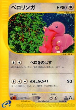 Lickitung  (EC3 063)