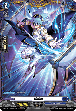 Lielua [D-Format] (V.2 - Frame Rare)