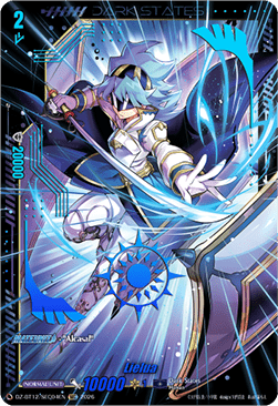 Lielua [D-Format] (V.3 - Secret Rare)