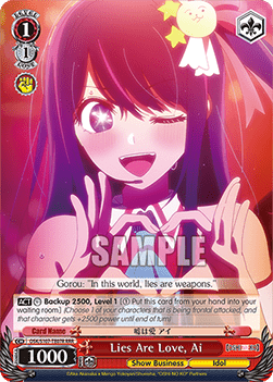 Lies Are Love, Ai (V.2 - Triple Rare)