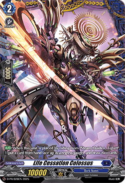 Life Cessation Colossus [D-Format]