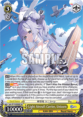 Light Aircraft Carrier, Unicorn (V.2 - Super Rare)