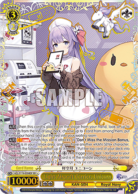Light Aircraft Carrier, Unicorn (V.3 - Secret Rare)