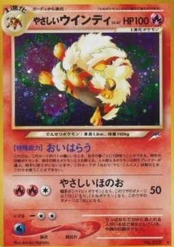 Light Arcanine  (N4)