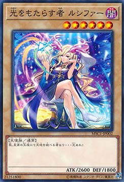 Light Bringer Lucifer (V.1 - Common)