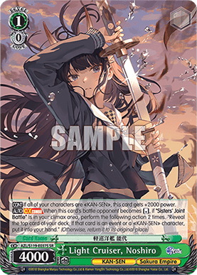 Light Cruiser, Noshiro (V.2 - Super Rare)
