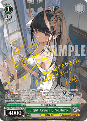 Light Cruiser, Noshiro (V.3 - Special Rare)