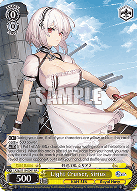 Light Cruiser, Sirius (V.1 - Double Rare)