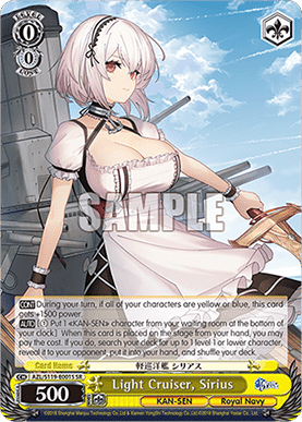 Light Cruiser, Sirius (V.2 - Super Rare)