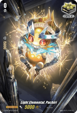 Light Elemental, Pachiri [D-Format] (V.2 - Promo)