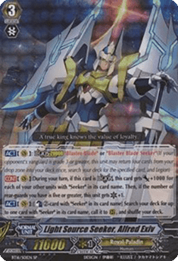 Light Source Seeker, Alfred Exiv [G Format] (V.2 - Special Parallel)