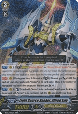 Light Source Seeker, Alfred Exiv [G Format] (V.3 - Triple Rare)