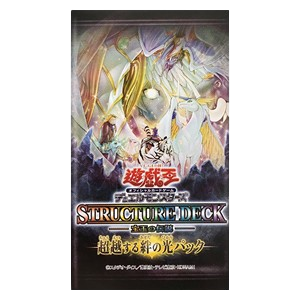 Light of Transcending Bonds Pack
