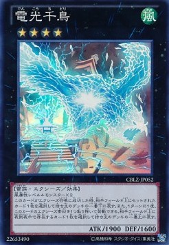 Lightning Chidori