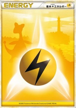 Lightning Energy (L1HG)