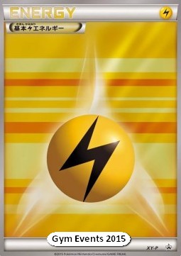 Lightning Energy (XY-P)