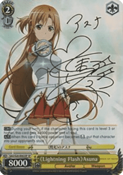 Lightning Flash Asuna (V.2 - Special Rare)