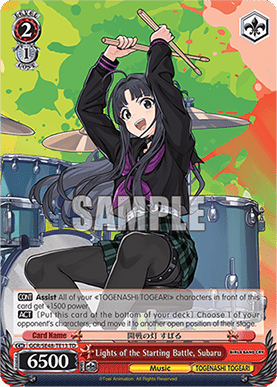 Lights of the Starting Battle, Subaru (V.1 - Trial Deck)