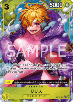 Lilith (OP07-111) (V.2)