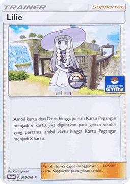 Lillie (SM-P/ID 029)