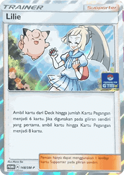 Lillie (SM-P/ID 148)