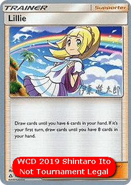 Lillie (WCD19 UPR 125)