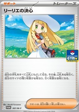 Lillie's Determination (M-P 007)