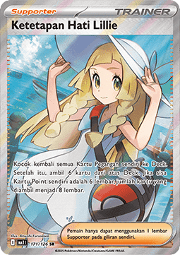 Lillie's Determination (MA1 171)