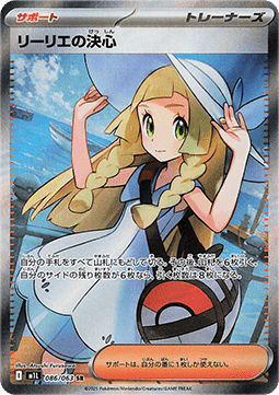 Lillie's Determination (m1L 086)