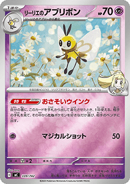 Lillie's Ribombee  (mC 339)