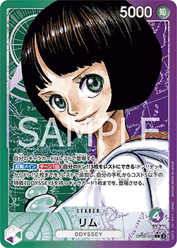 Lim (OP09-022) (V.2)