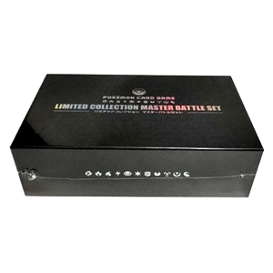 Limited Collection Master Battle Set