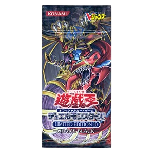 Limited Edition 10 Chaos Black Booster