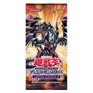 Limited Edition 11 Booster