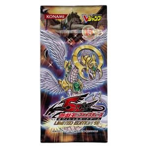 Limited Edition 12 Booster