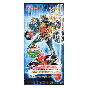 Limited Edition 13 Booster
