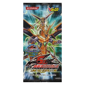 Limited Edition 16 Booster