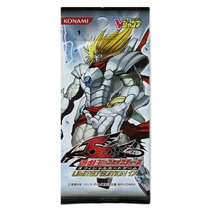 Limited Edition 17 Booster