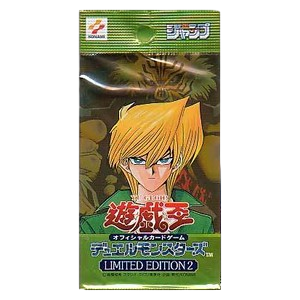 Limited Edition 2 Joey Booster