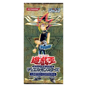 Limited Edition 6 Booster