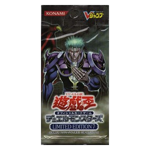 Limited Edition 7 Booster